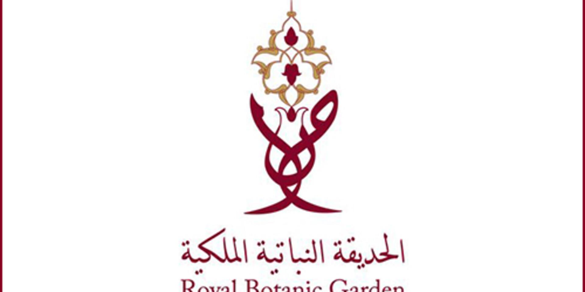 International Conference on the Conservation and Use of Socio-Economically Important Wild Plants in the Fertile Crescent