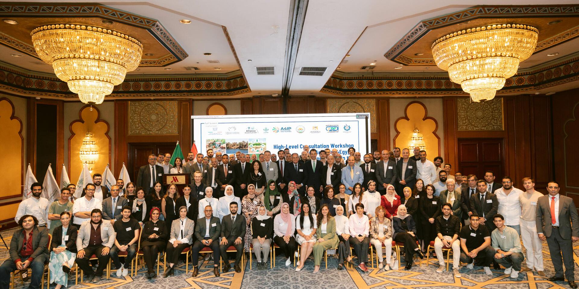 A Multi-stakeholder consultation marking the official kickoff of the AgriTech4Egypt project