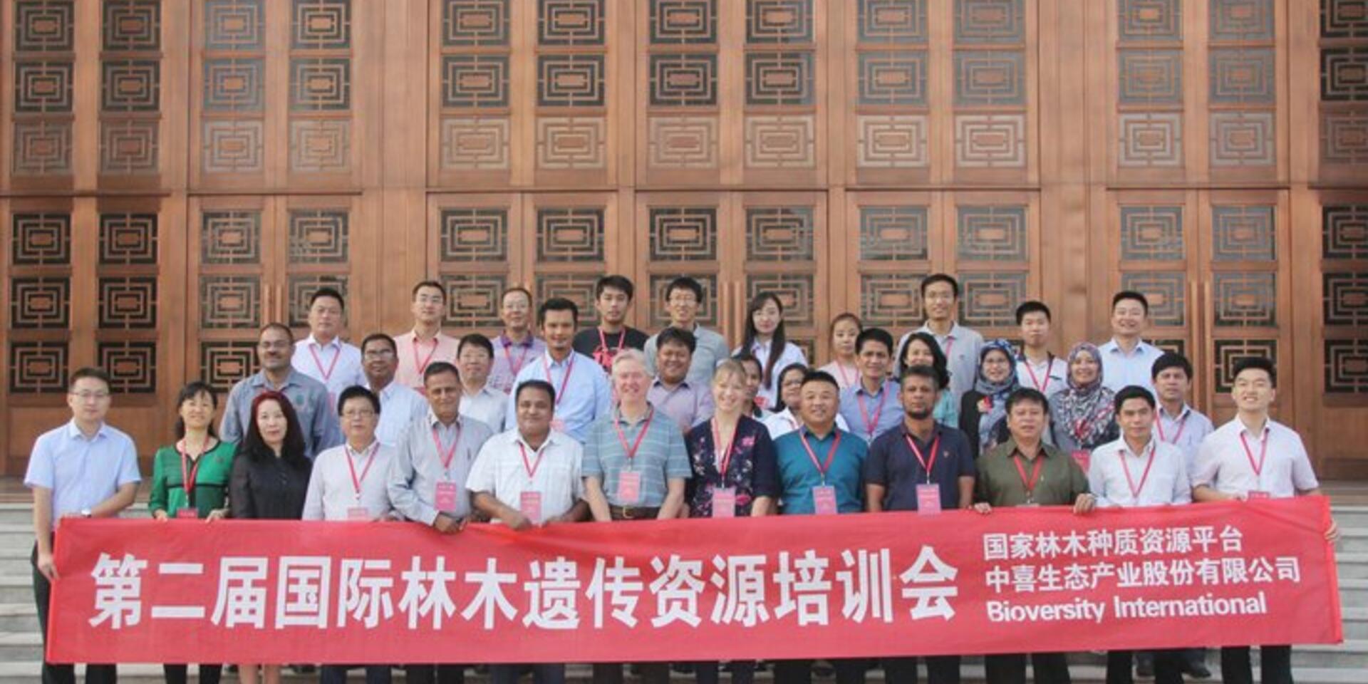 When the sequel is as good as the original: reporting from the second forest genetic resources training
