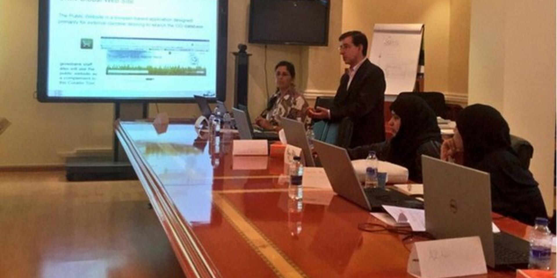 Big data on biodiversity in Oman